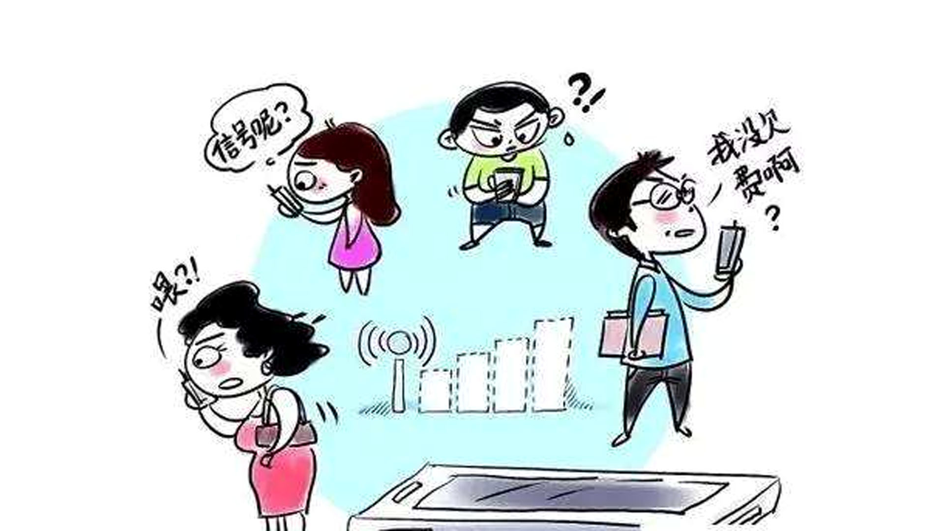 屏蔽手机信号的方法都有哪些？
