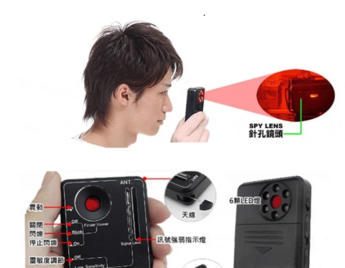 跟踪器