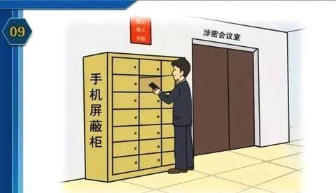 有手机屏蔽柜就安全了吗？