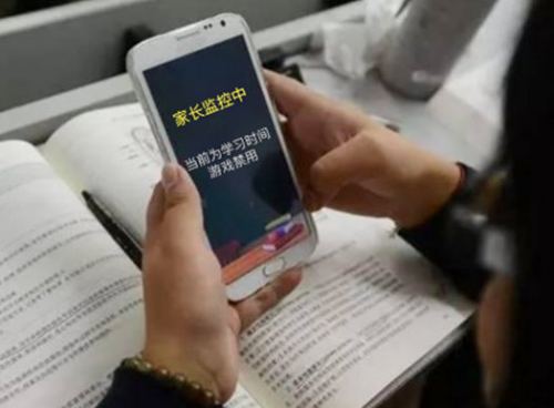 手机管控的主要特点