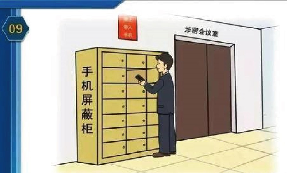 智能手机屏蔽柜它的主要作用是什么？