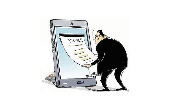 隐私泄露危害有哪些？又该如何防止？