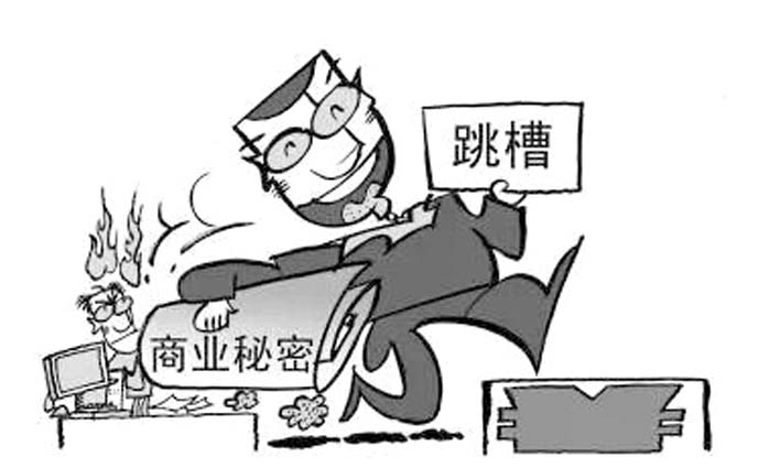 企业如何避免离职员工泄露企业机密文件？