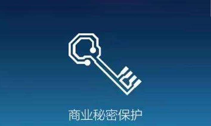 企业泄密是哪些因素造成的？如何有效防控？