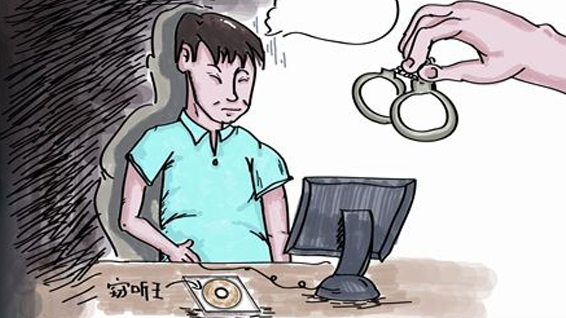 网络销售窃听窃照设备，涉案人已获刑！