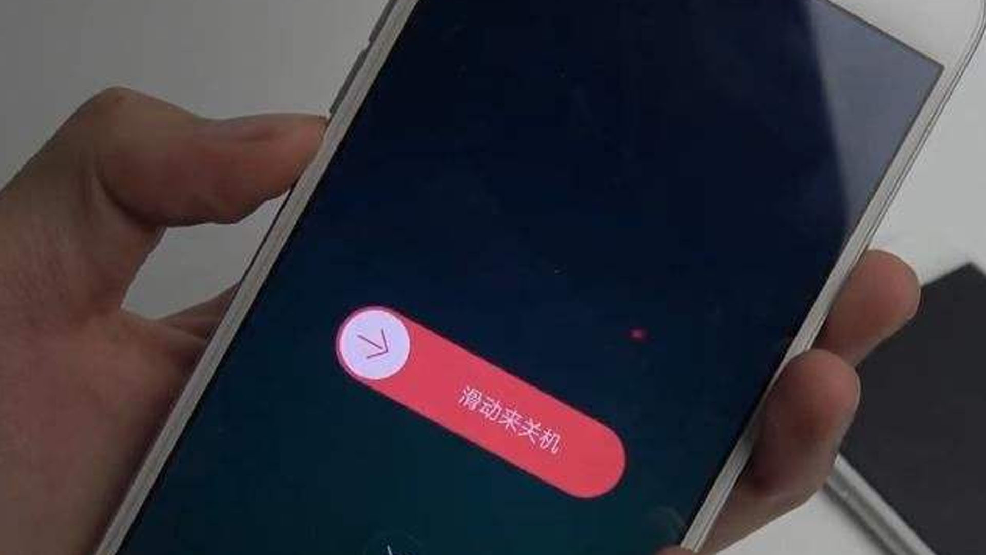 关机后的手机还容易被监听定位吗？