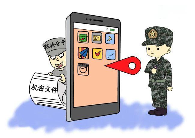 保障信息安全，守护国家机密――手机管控设备